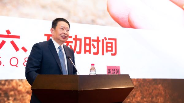 陈景河勉励紫金学院新生：为构建中国矿业全球竞争力努力奋斗