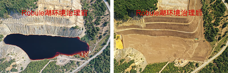 塞尔维亚紫金铜业环境治理工程：博尔“红湖”将变“绿洲”