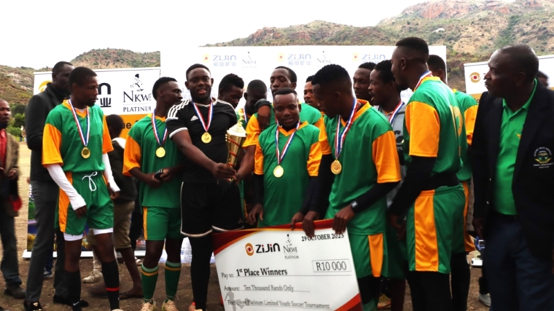 紫金矿业恩科维赞助南非加拉陶首届社区青少年足球赛