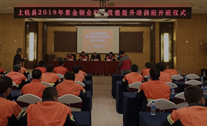 培训与教育