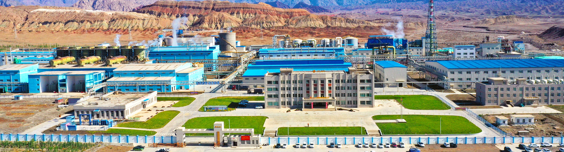 新疆紫金有色锌冶炼厂